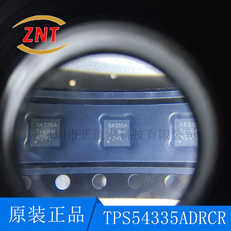 TPS5433DRCR 贴片VSON10 丝印5433A 开关稳芯片 全新原装可直拍