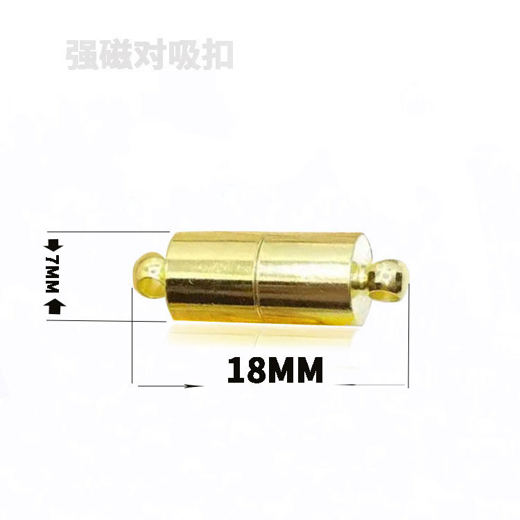 厂家供应 圆柱磁铁扣磁性扣手链项链配件DIY吊坠绳扣接头　磁性扣
