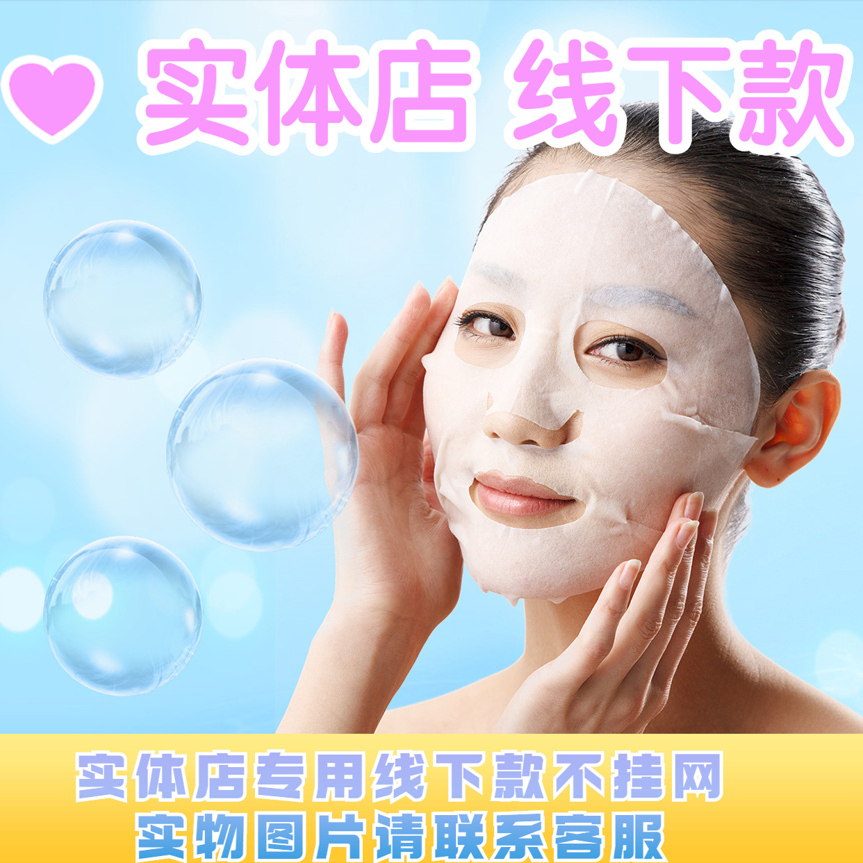 Beauty salon whitening and freckle removing mask does not hang on the Net 5 pieces of offline hydrating 5 pieces of thick silver cardboard with inner support