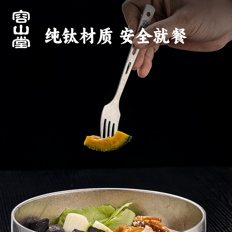 容山堂纯钛便携式餐具筷子勺子套装单人装户外露营餐具收纳盒|undefined