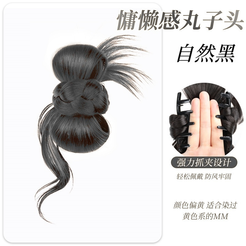 丸子头假发女抓夹慵懒鸡毛头低扎盘发后脑勺蓬松神器仿真发假发包|undefined