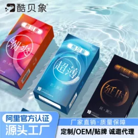安全套;其他计生用品;其他情趣用品
