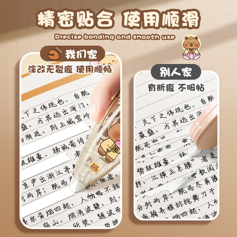 Cinturón de corrección de pulsación de color verdadero, correa de corrección de pulsación silenciosa, correa de corrección de núcleo intercambiable, correa de corrección de alto valor visual para estudiantes