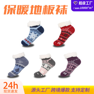 �¿�羳�Ӻ�ذ��m�Ӽ�˯���m��ů�ӽq�����c�z�mѩ����Ь�m��