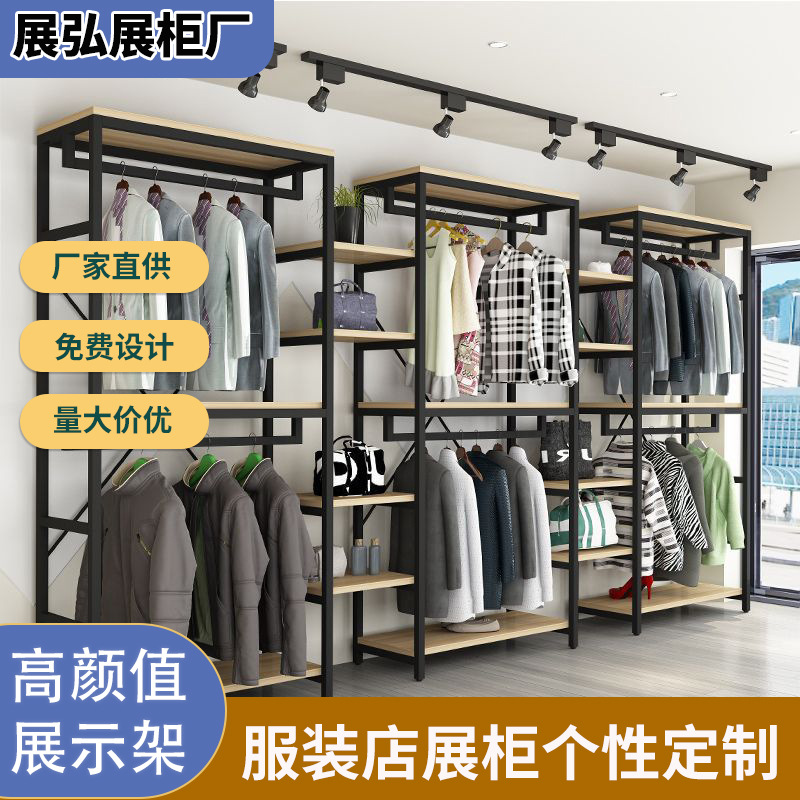 男女服装店展示架三层落地展示架铁木结合展示柜组合展架陈列货架