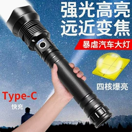 手电筒;手电筒;野营/露营灯