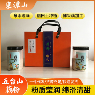 ��̨��ź�۸�ɽѩź�����������˃�ͯ�ճ���͛_I�B��Ʒ���ֶY