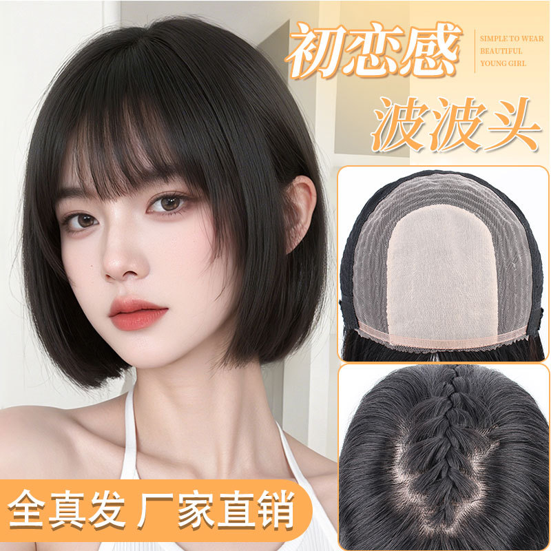 Wig Female Real Hair Medium Long Hair Real Hair Thin Large Scalp Natural Full Headband Real Hair Age-Reducing Clavicle Hair