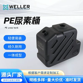 滚塑加工;锻造模;塑料桶