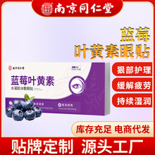 �Ͼ�ͬ���Ø�������{ݮ�~�S�����N�������N�̝�����ˮ���z�o���N