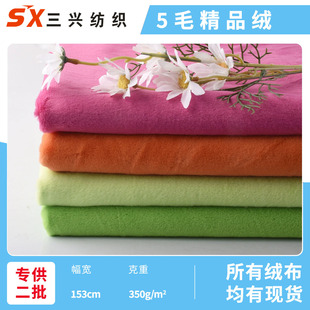 �F؛5ë��Ʒ�q7mm���ýq���ýqС��ë����������Ь������С�ýq