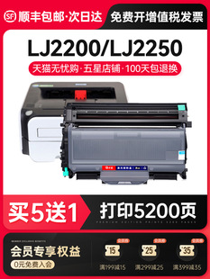 ׃���m����LT2822�ۺ�LJ2200 LJ2200Lī�ۺ�M7250N M7250 M7205