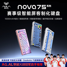 ����NOVA75���ƻ��o���Cе�I�Pȫ�I����늸��Α��k����ģRGB