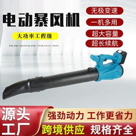 电链锯;电动吹风机;手电钻