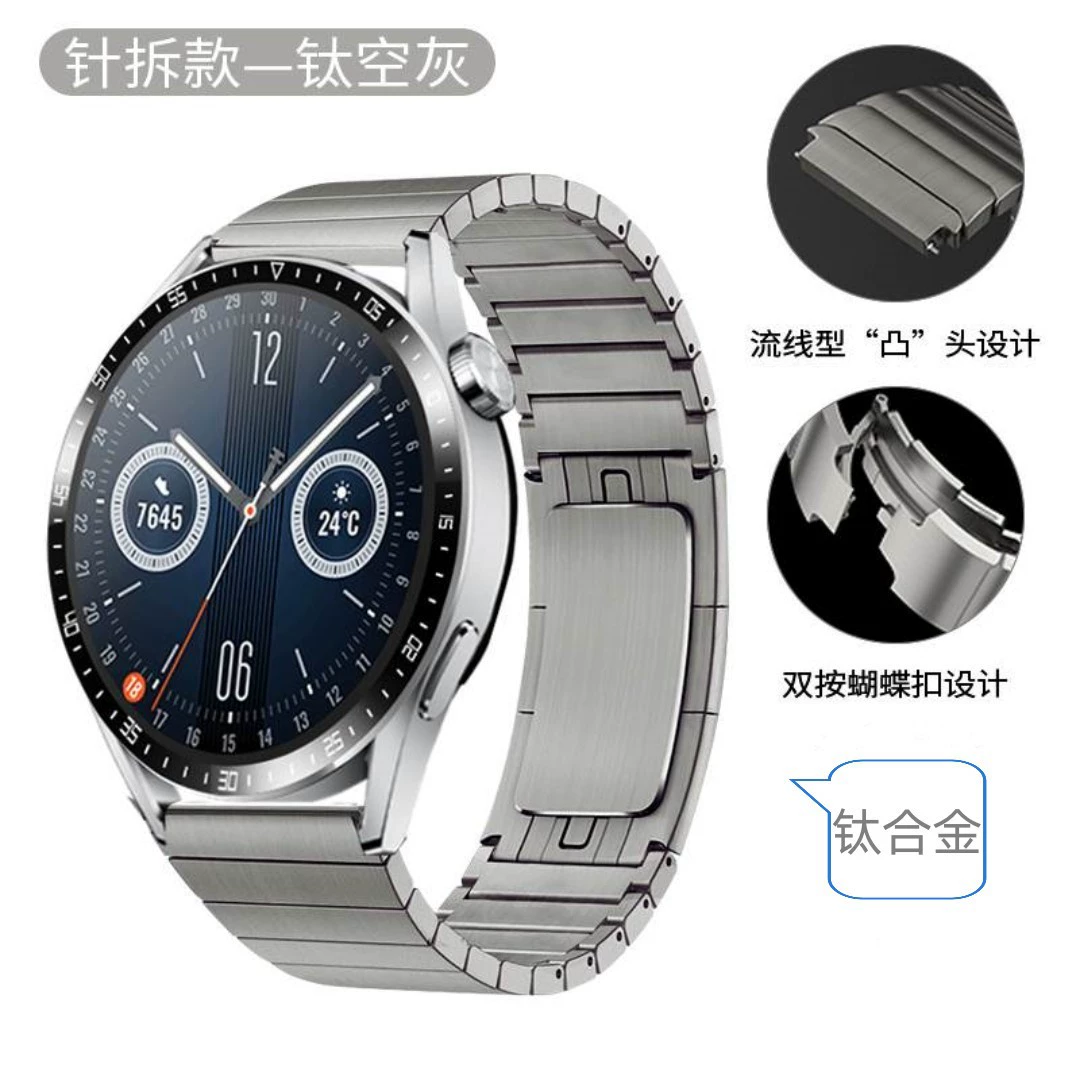 Для Huawei GT3 ремешок GT2 оригинальная Пряжка для часов 3pronew Porsche 3pro металлический gt2pro титановый ремешок