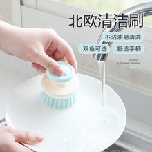 不沾油厨房灶台清洁刷家用刷锅除垢去油污洗碗刷小圆刷清洁刷现货