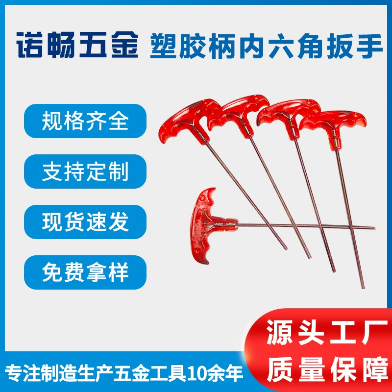 Plastic hexagonal wrench, screwdriver, (Physicals)