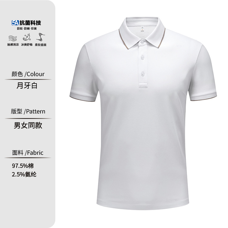 70 de tres hilos de fibra larga de algodón anti-mosquito anti-ácaro antibacteriano protección solar protección UV solapa camiseta camisa de polo de los hombres personalización