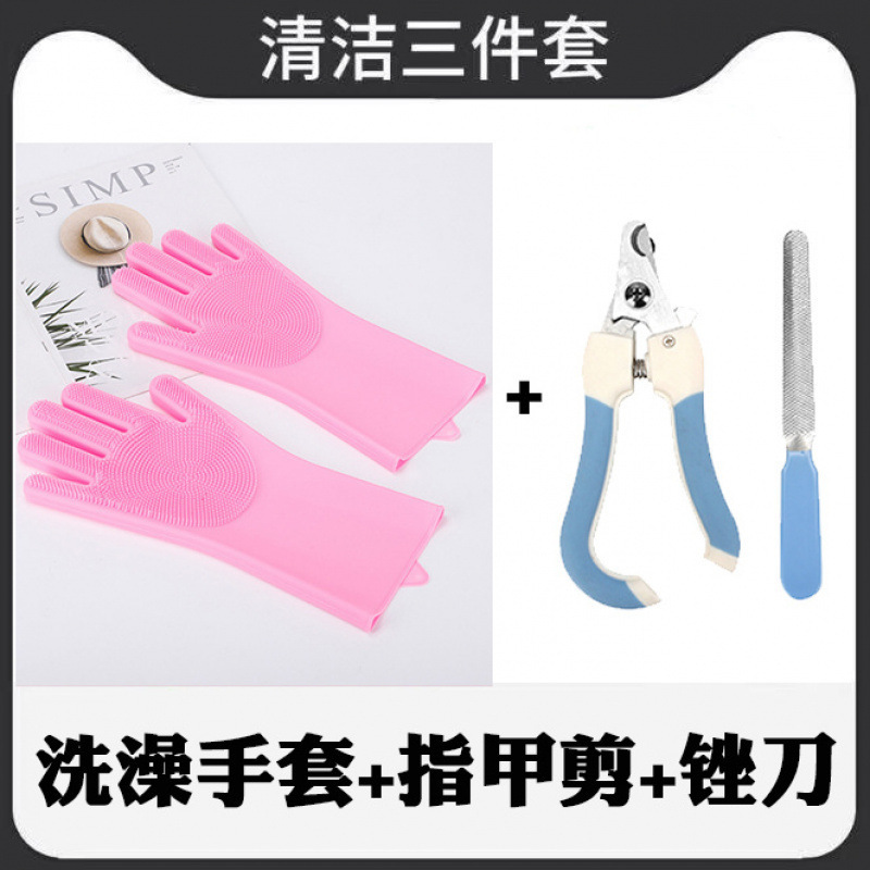 하이린 핑크 목욕 장갑 + 손톱 가위 + 파일 --- 시즌 세일