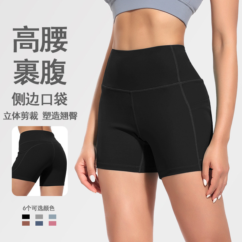 Nude-Feel Butt-Lifting Yoga Shorts, Thin Three-Quarter Length with Pockets, Stretchy Sports Fitness Pants, Peach Butt Yoga Pants for Women Nude-Feel Butt-Lifting Yoga Shorts, Thin Three-Quarter Length with Pockets, Stretchy Sports Fitness Pants, Peach Butt Yoga Pants for Women