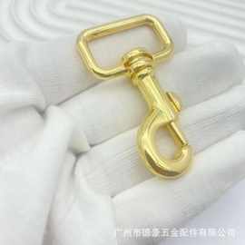 批发钥匙扣金属五金扣1寸方尾枪扣内径25mm锌合金狗扣宠物狗挂扣