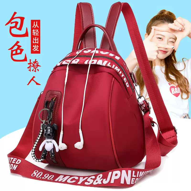 多用双肩包女2024新款潮韩版街头时尚个性百搭休闲简约旅行小背包