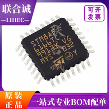 ԭװ�ֻ� STM8AF6166TC ��װLQFP32 ȫ�¿��6166TC΢������ �ֻ�