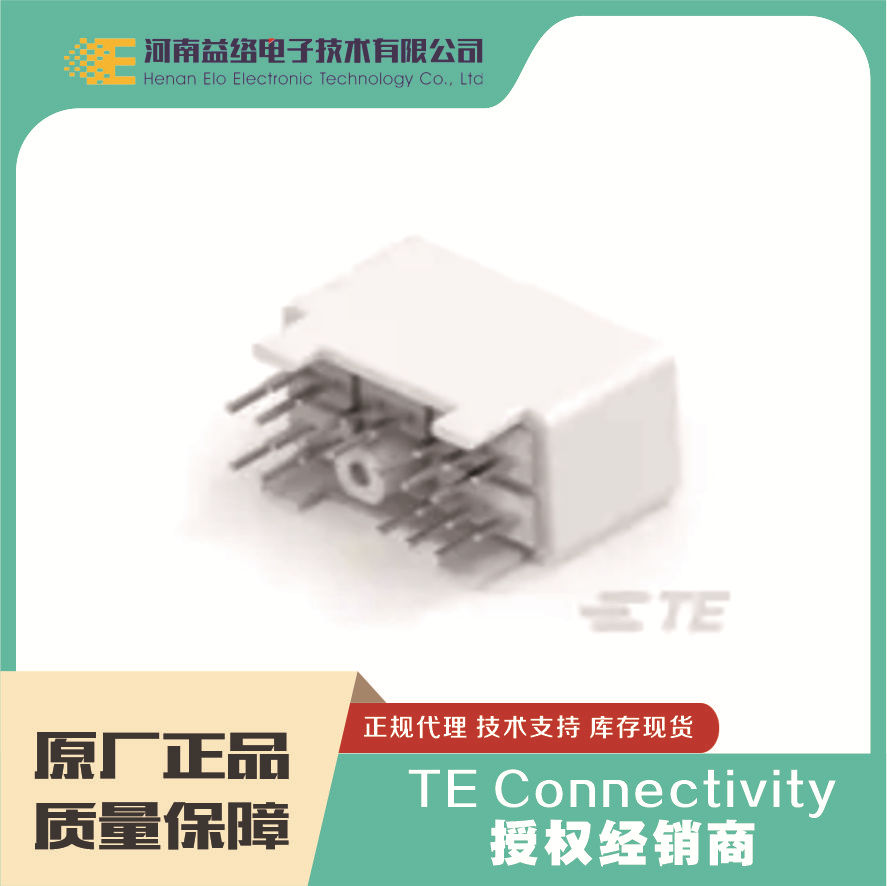 TE/̩�� 1-174957-1  PCB������  ͨ�ýӴ��� �ֻ� �������