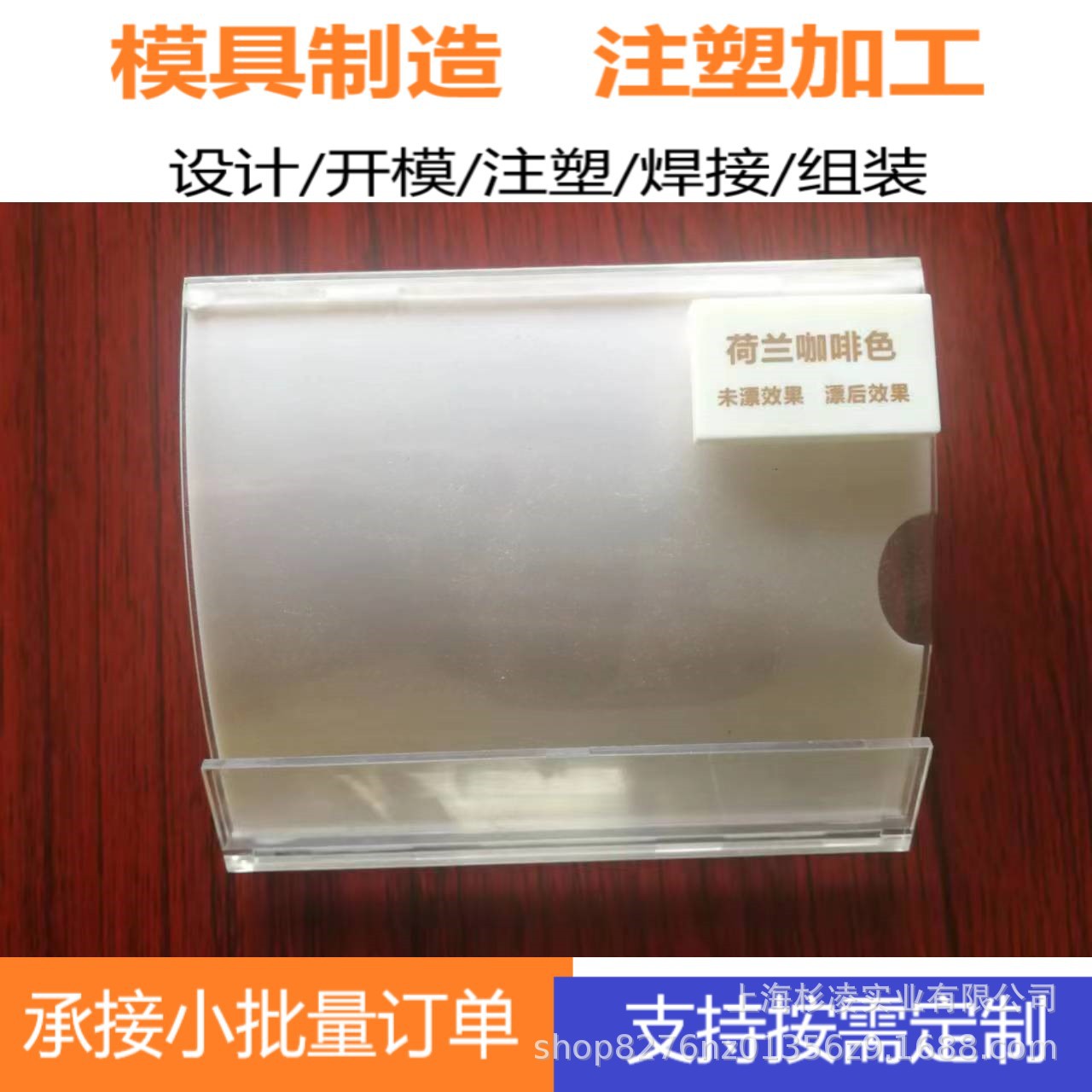 超市商场染发剂色卡 化妆品颜色展示架广告牌商用