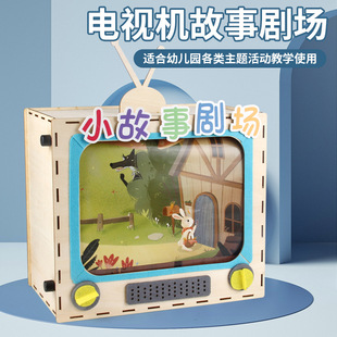 New Kidsren's Wooden Tv Story Theater Kindergarten Area Corner DIY Handmade Educational and Interesting Toys
