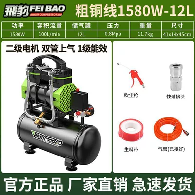 Hava kompressorları – pump, air compressor wholesale - brushless-copper-wire-double-tube-1580w-12l-five-piece-set