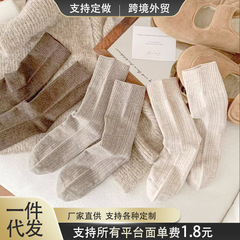 秋冬百搭ins韩系休闲风堆堆袜miu系简约纯色复古棕色系百搭袜子女