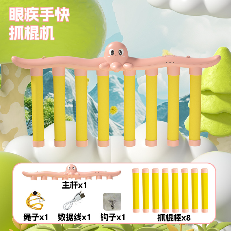 La nueva máquina de agarre de palo de pulpo rápido de mano de ojo, la máquina de agarre de palo, la reacción de caída, la máquina de recepción de palo, el entrenador de integración sensorial, la barra de agarre manual