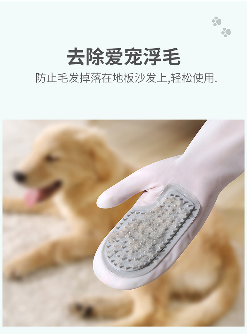 宠物刷手套_06.jpg