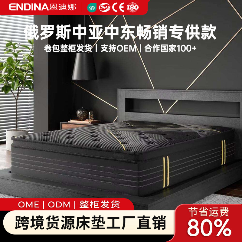 Export-quality sponge latex thickened hotel compressed roll-pack memory foam independent pocket silent spring Simmons mattress Export-quality sponge latex thickened hotel compressed roll-pack memory foam independent pocket silent spring Simmons mattress