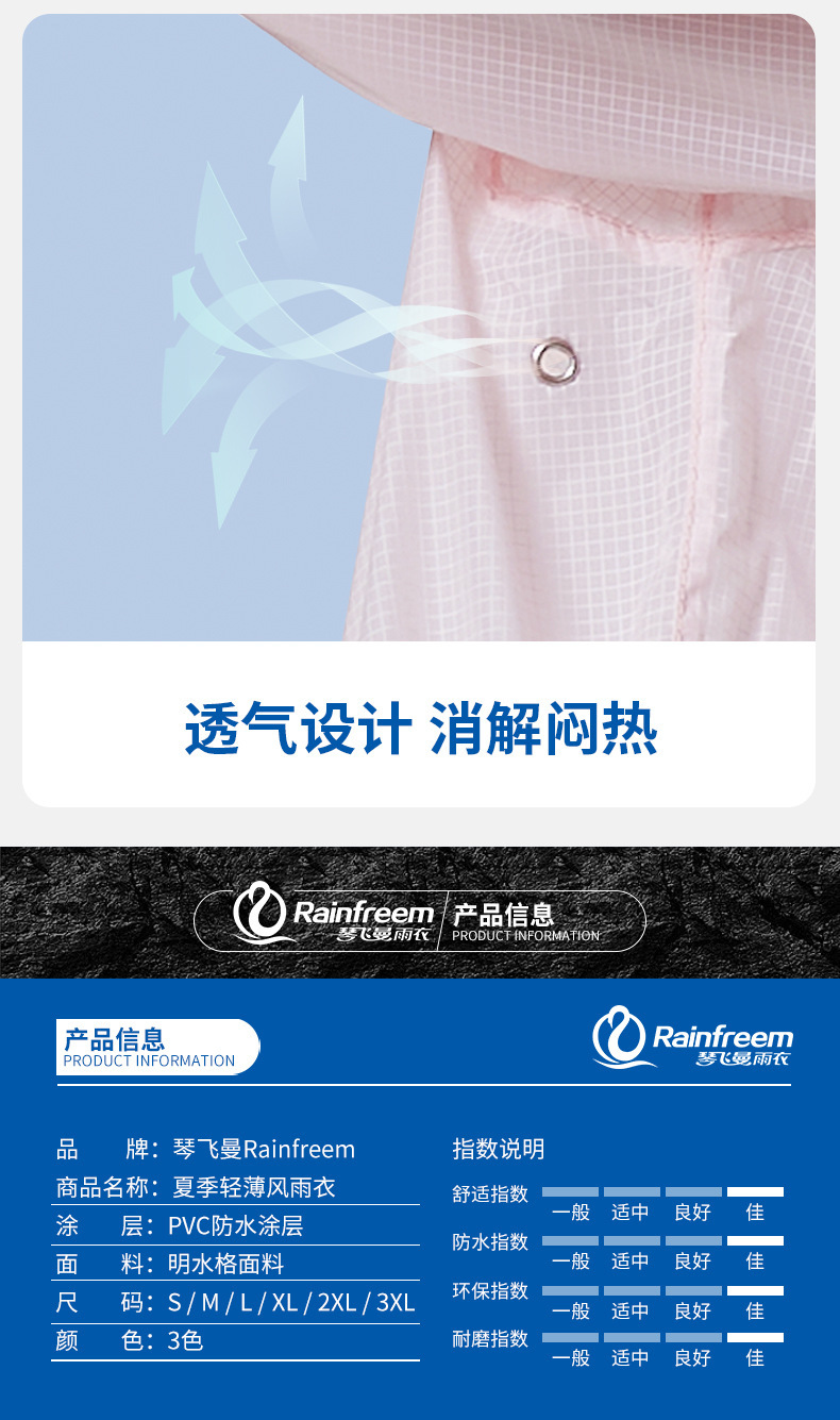 详情改_06.jpg