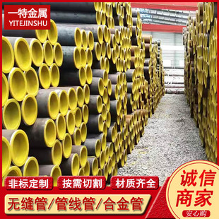 ����ʯ��Ȼ��ܾ�䓹� X52 X56 X60 X65 L360ns�o�p�ܾ��� ؛Դ��