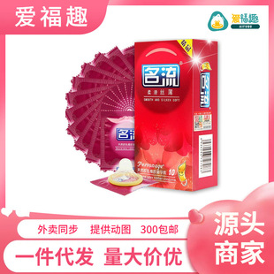 �����������Ử�z��10ֻ�b���Ɵo��0���x���|������Ȥ��Ʒ�����l