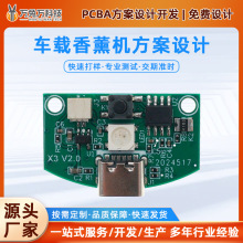 ·嶨޹C܇dӝưpcba_lPCBAģKӹ