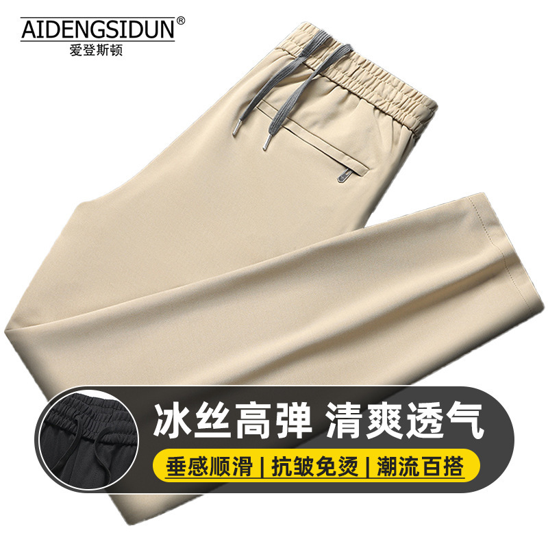 Pantalones casuales de cintura elástica delgada de verano para hombres, pantalones rectos sueltos para papá, pantalones fríos para hombres de mediana edad y ancianos image 4