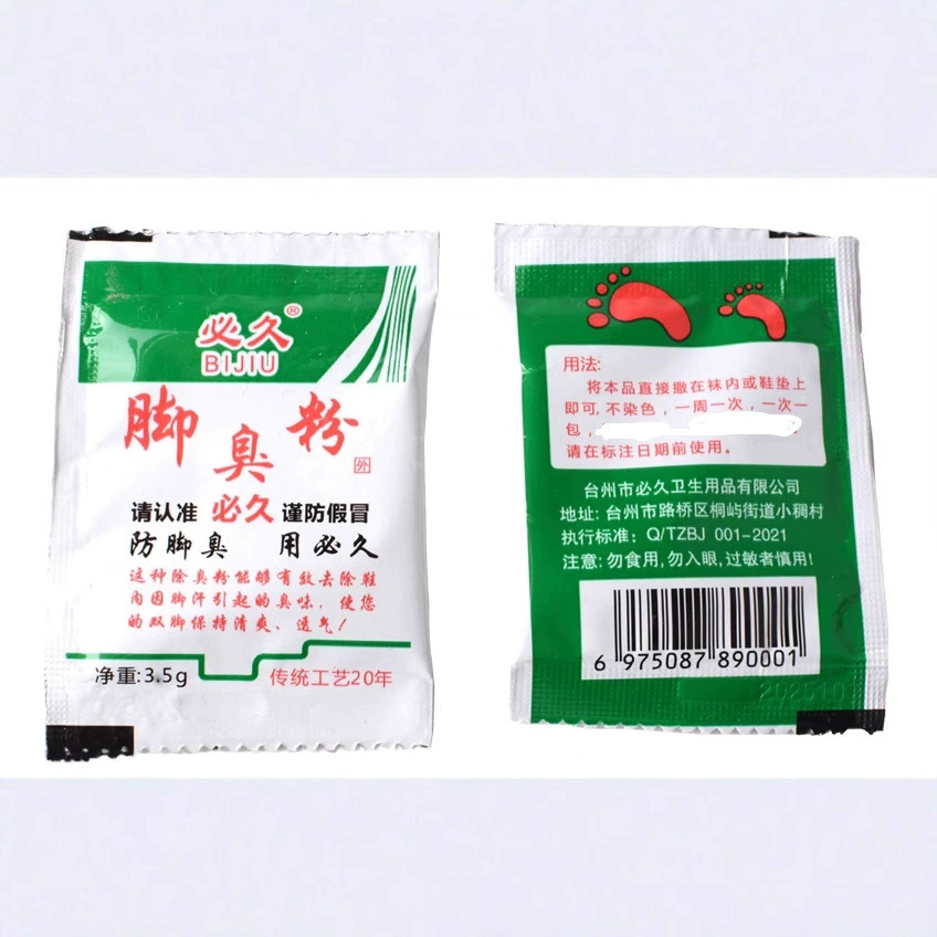 Порошок от запаха ног бренда Bijiu для потных ног, дезодорант для обуви для потных ног, старая серебряная упаковка.