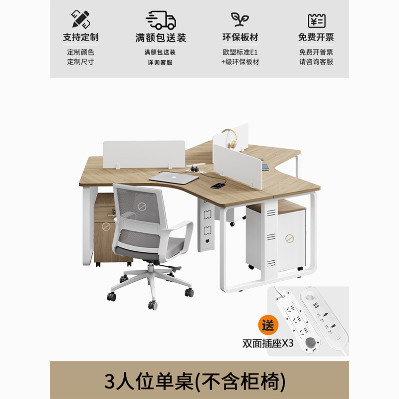 3 человека [улучшено с розеткой]