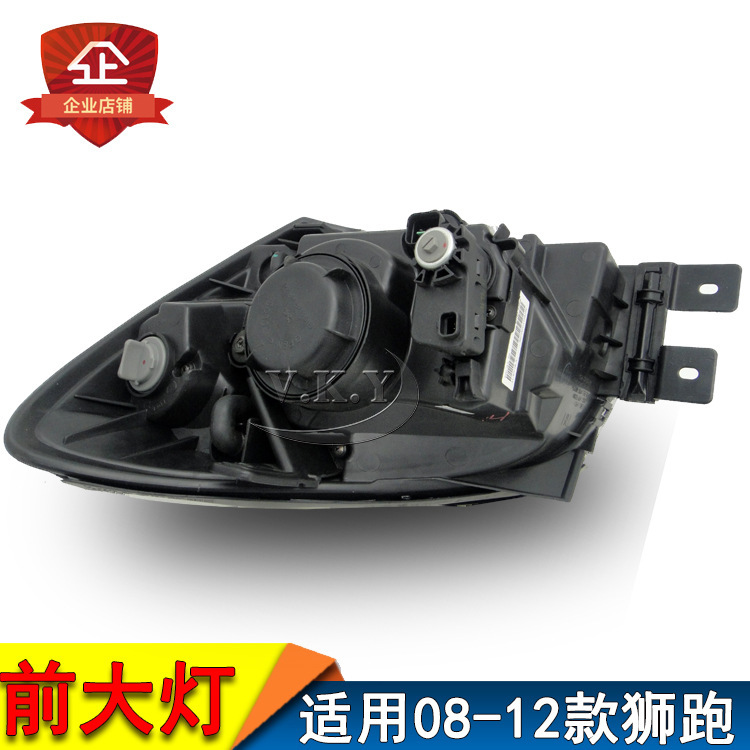 Aplicable a Kia Lion Running Headlight Semi-Assembly 07 / 08 / 09 / 10 / 11 / 12 Old Headlight Lights