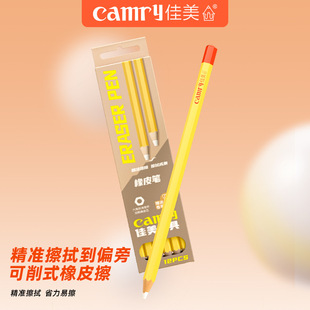 �����P����Ƥ���P�⾫׼�����߹���Ƥ�L�����辚�֕����W���ľ�