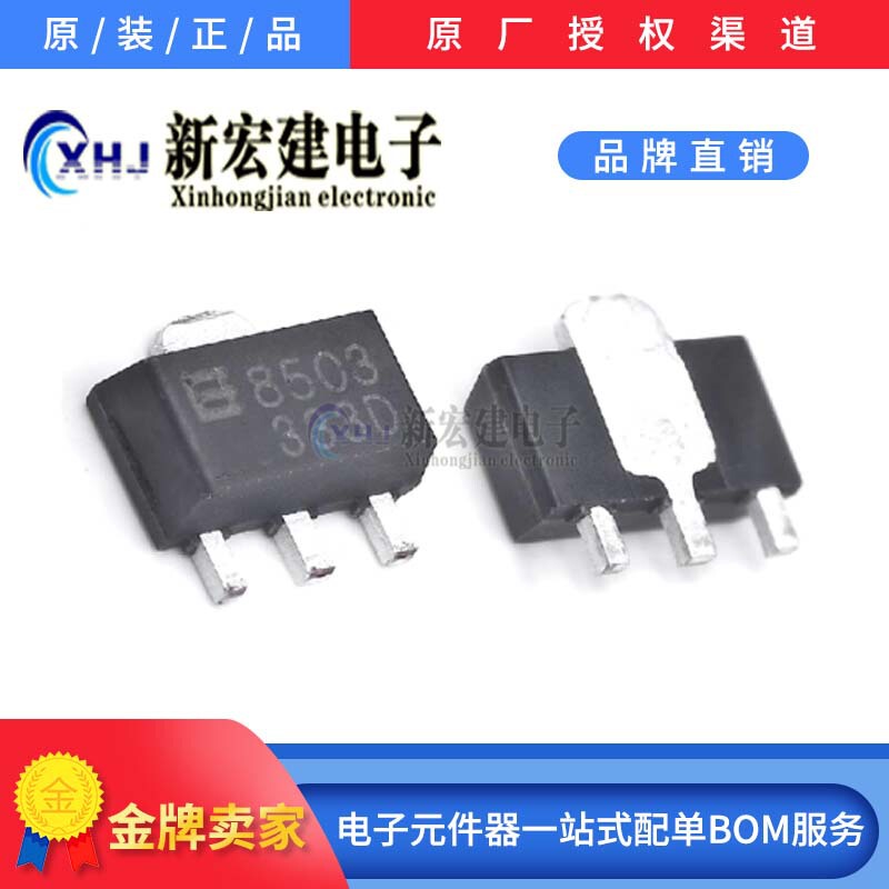 Mainly Selling Belling Shanghai Belling Bl8503-33Psm Silk Screen 8503 1000 Pieces/Disk Original Package