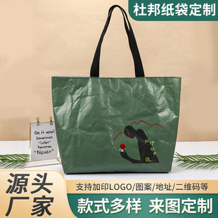 �Ű������logo��ˮϴُ��YƷ������ӏ͹�ţƤ���Ű������