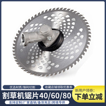 �羳�¿�40/60/80�X�Ͻ��Ƭ��䓵�Ƭ��ݙC�������^���������