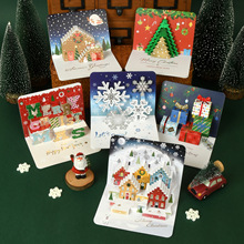 伊和诺圣诞节中国风贺卡立体韩国创意卡片生日幼儿园送朋友礼物卡