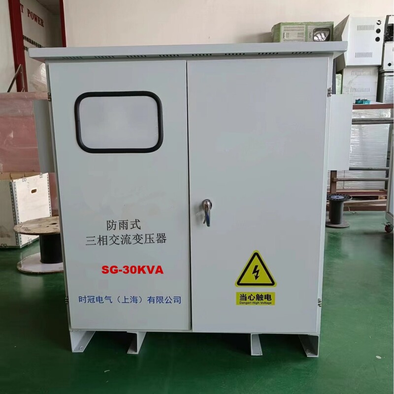 Outdoor rainproof waterproof transformer 480 to 380 to 220V36V tunnel step-up dry-type transformer SG-50KW