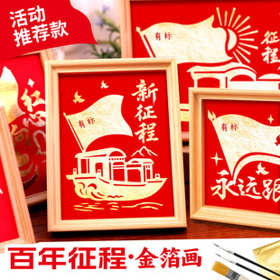 ��һ���h���ֹ�diy���z�𲭮����ϼtɫ�ۇ����}�t�����h��^���